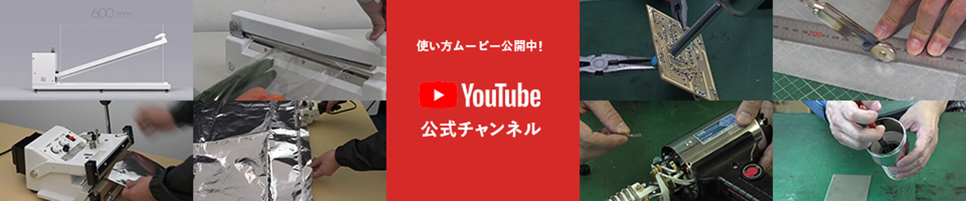 youtube