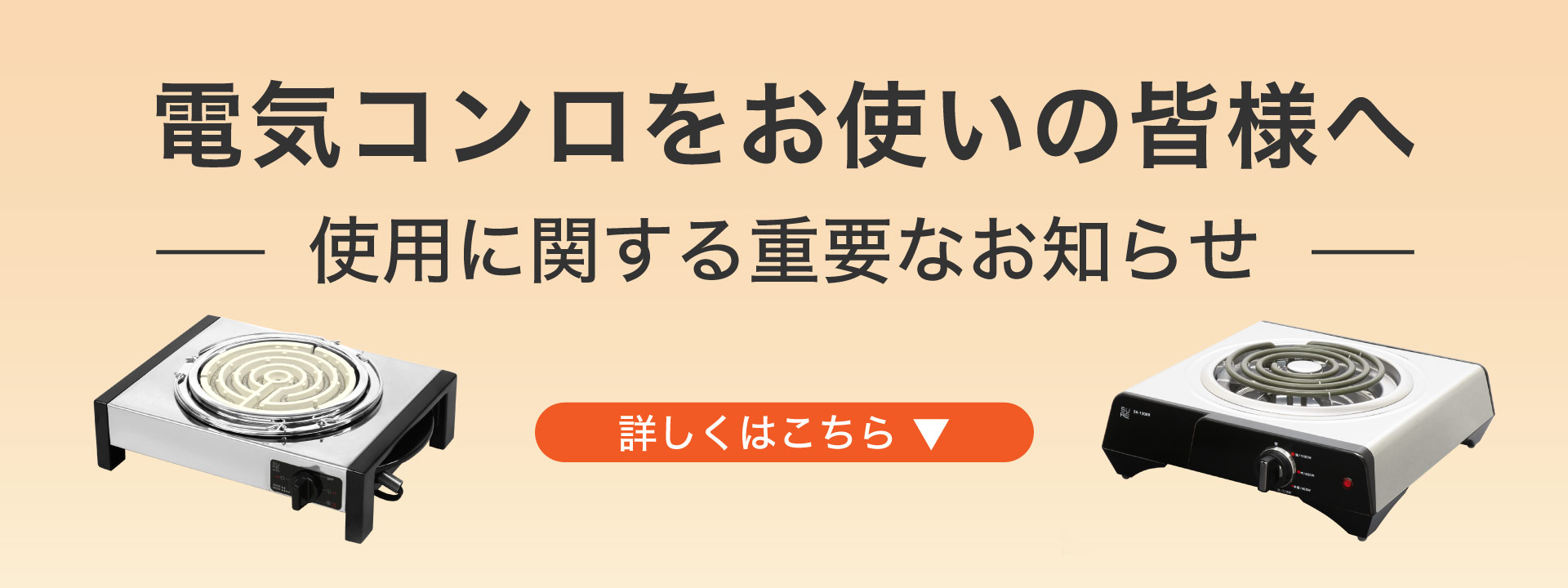 最大82%OFFクーポン SURE 熱風加工機 プラジェット 溶接専用